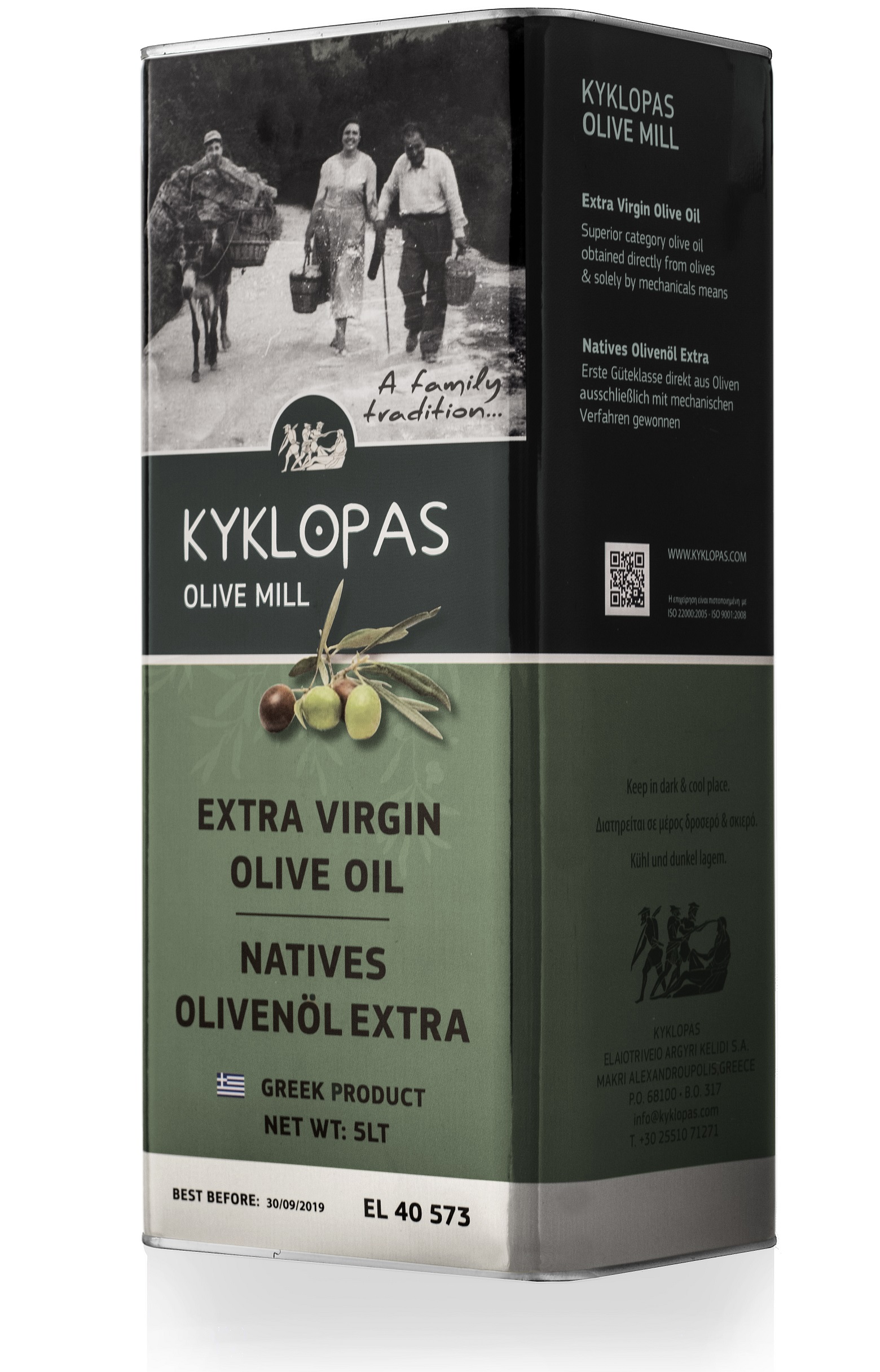 Εξαιρετικό παρθένο ελαιόλαδο 5lt